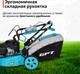 Миниатюра изображения товара Газонокосилка бензиновая GPT GLM-K5340SA-L