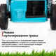 Миниатюра изображения товара Газонокосилка бензиновая GPT GLM-K5340SA-L