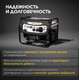 Миниатюра изображения товара Бензиновый генератор Kranz KR8000 / KR-16-1137
