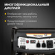 Миниатюра изображения товара Бензиновый генератор Kranz KR8000 / KR-16-1137