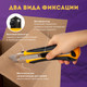 Миниатюра изображения товара Нож пистолетный Brauberg 238732