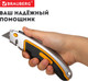 Миниатюра изображения товара Нож пистолетный Brauberg 238735