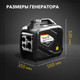 Миниатюра изображения товара Инверторный генератор Kranz KR2200I / KR-16-1141