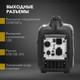 Миниатюра изображения товара Инверторный генератор Kranz KR2200I / KR-16-1141