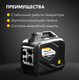 Миниатюра изображения товара Инверторный генератор Kranz KR2200I / KR-16-1141