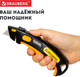 Миниатюра изображения товара Нож пистолетный Brauberg 238737
