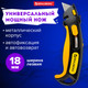Миниатюра изображения товара Нож пистолетный Brauberg 238737