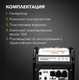 Миниатюра изображения товара Инверторный генератор Kranz KR2500IO / KR-16-1142