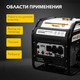 Миниатюра изображения товара Инверторный генератор Kranz KR2500IO / KR-16-1142