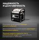 Миниатюра изображения товара Инверторный генератор Kranz KR2500IO / KR-16-1142
