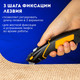 Миниатюра изображения товара Нож пистолетный Brauberg 238738