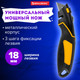 Миниатюра изображения товара Нож пистолетный Brauberg 238738