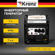 Миниатюра изображения товара Инверторный генератор Kranz KR3500IO / KR-16-1143