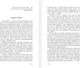 Миниатюра изображения товара Книга АСТ Винсент Ван Гог, интегральная обложка