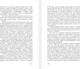 Миниатюра изображения товара Книга АСТ Винсент Ван Гог, интегральная обложка