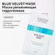 Миниатюра изображения товара Маска для лица тканевая Renoderm Blue Velvet Mask (25г)