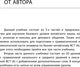 Миниатюра изображения товара Учебное пособие АСТ Деловой китайский язык, твердая обложка (Москаленко Марина)