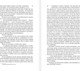 Миниатюра изображения товара Книга АСТ Дон Кихот, твердая обложка (Мигель де Сервантес Сааведра)