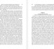 Миниатюра изображения товара Книга АСТ Дон Кихот, твердая обложка (Мигель де Сервантес Сааведра)
