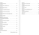 Миниатюра изображения товара Книга АСТ История Древнего мира, мягкая обложка (Бауэр Сьюзен)