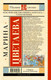 Миниатюра изображения товара Книга АСТ Красною кистью рябина зажглась, твердая обложка (Цветаева Марина)