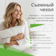 Миниатюра изображения товара Матрас EOS Идеал 1а/2 140x198 (премиум Aloe Vera)