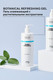 Миниатюра изображения товара Гель для лица Renoderm Professional Botanical Refreshing Gel (500мл)