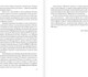 Миниатюра изображения товара Нехудожественная книга АСТ Хохот шамана, мягкая обложка (Серкин Владимир)
