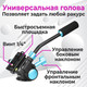 Миниатюра изображения товара Штатив Zarrumi Arrow Pro 250 / 8185