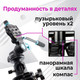 Миниатюра изображения товара Штатив Zarrumi Arrow Pro 250 / 8185