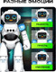 Миниатюра изображения товара Радиоуправляемая игрушка IQ Bot Робот ТехноБот / 10474595