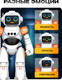 Миниатюра изображения товара Радиоуправляемая игрушка IQ Bot Робот ТехноБот / 10474594