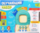 Миниатюра изображения товара Развивающий игровой набор Zabiaka Обучающий / 10576407 (красный)