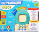 Миниатюра изображения товара Развивающий игровой набор Zabiaka Обучающий / 10576408 (голубой)