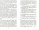 Миниатюра изображения товара Художественная книга Вече Моонзунд. Миниатюры (Пикуль В. 9785953364485)