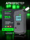 Миниатюра изображения товара Алкотестер Soft Drive Checker
