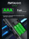 Миниатюра изображения товара Алкотестер Soft Drive Guard