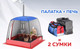 Миниатюра изображения товара Палатка-баня MORZH Lux 2 окна (камуфляж)