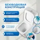 Миниатюра изображения товара Унитаз напольный Amore di Mare N900X Tronto Bidet (с функцией биде)