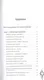 Миниатюра изображения товара Нехудожественная книга Вече Растительный и животный мир. Сотрудничество и взаимопомощь (Бернацкий А. 9785448420528)