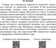 Миниатюра изображения товара Рабочая тетрадь Аверсэв Переходим в 4 класс 2025, мягкая обложка (Голяш Галина)