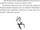 Миниатюра изображения товара Книга МИФ Книжный бар Переплет судьбы, твердая обложка (Донвон Со)