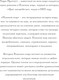 Миниатюра изображения товара Книга Эксмо Творцы заклинаний, твердая обложка (Пратчетт Терри)