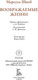 Миниатюра изображения товара Художественная книга СЗКЭО Воображаемые жизни (Швоб Марсель)