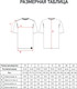 Миниатюра изображения товара Футболка спортивная Jogel Essential Core Tee 99 (L, черный)