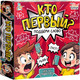 Миниатюра изображения товара Настольная игра Десятое королевство Кто первый? Подбери слово Актив time / 05803
