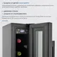 Миниатюра изображения товара Встраиваемый винный шкаф Zugel ZCWI70B
