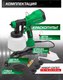 Миниатюра изображения товара Краскопульт электрический RockForce RF-SG100-640H(59000)