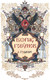 Миниатюра изображения товара Книга СЗКЭО Борис Годунов. Сказки (Пушкин Александр)