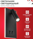 Миниатюра изображения товара Бра INhome Nota P1565-30BL 15Вт 6500К / 4690612060200